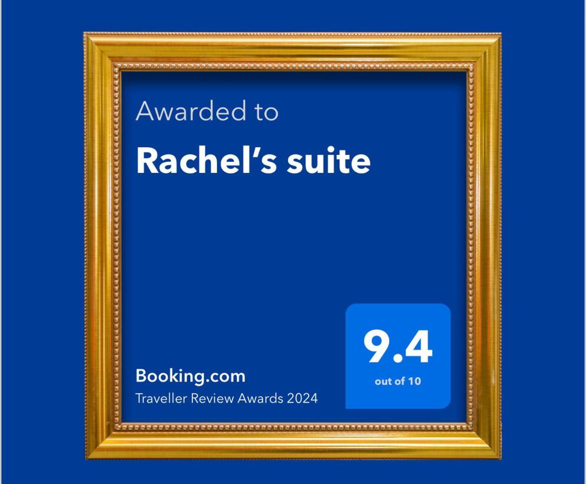 Rachel'S Suite ロケタス・デ・マル エクステリア 写真